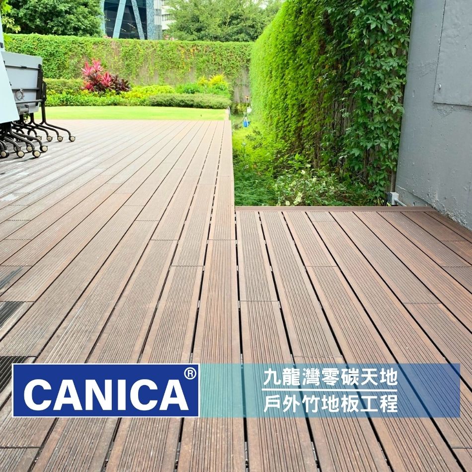 戶外公共休憩空間地板工程-環保户外碳化竹地板連工包料-廣場地面美化-室外可降解竹地板裝修-Thermal-treated-outdoor-bamboo-flooring-可再生樓梯地板-香港戶外木地板公司